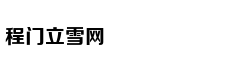 Ngôi sao quốc t